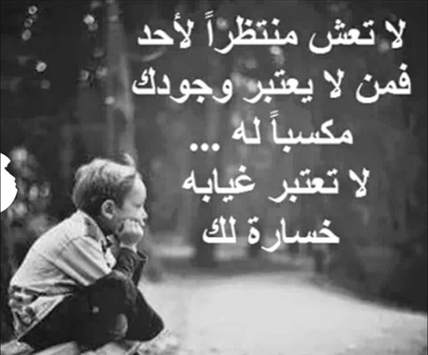 كلام عن تعب الحياة والارهاق حزينة جدا