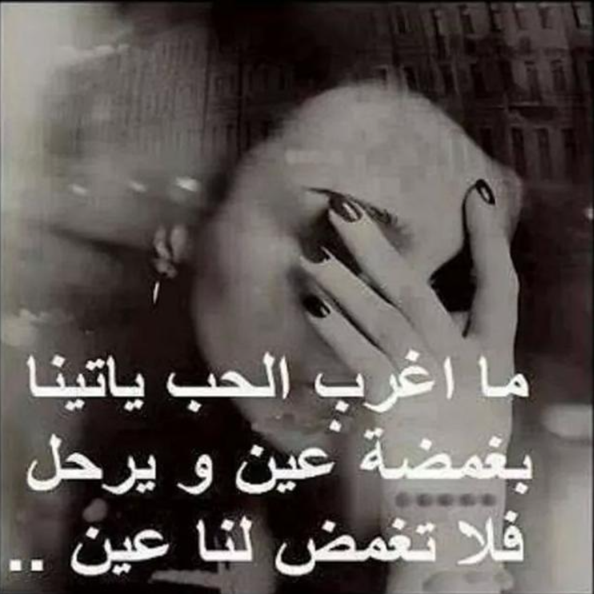 كلام عن تعب الحياة والارهاق حزينة جدا