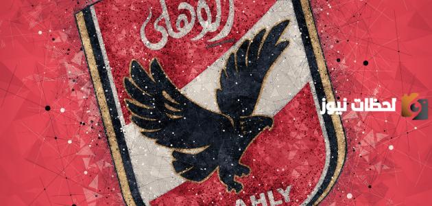 أسماء لاعبي الأهلي المصري وأرقامهم 2023-2025 .. أسماء لاعبي الأهلي الموسم الجديد
