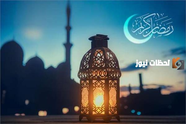 امساكية رمضان 2025 دمشق