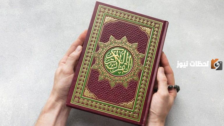 دعاء ختم القرآن في رمضان كامل مكتوب بخط كبير وجميل 2025