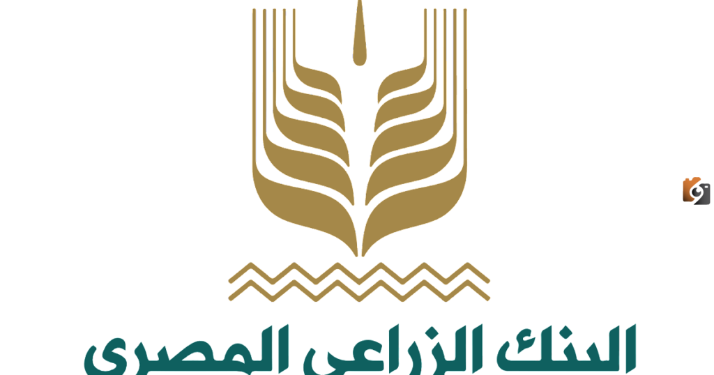 طرق التواصل مع البنك الزراعي المصري 2025 (رقم البنك وعناوين الفروع)