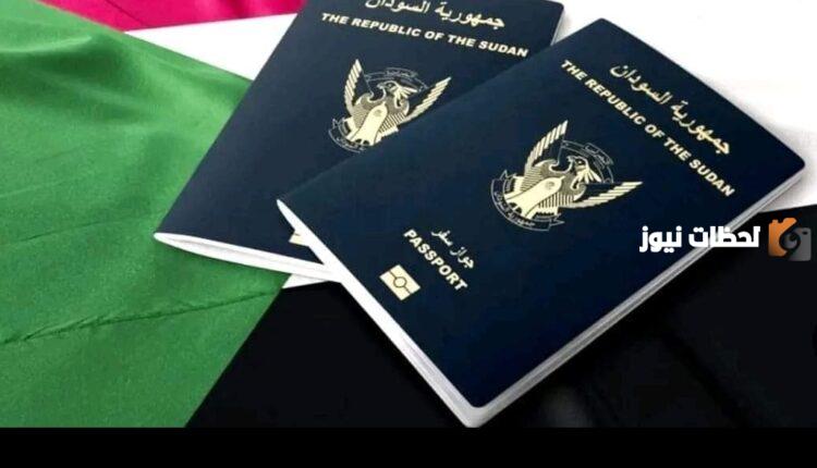 طرق التواصل مع القنصلية السودانية دبي وآلية تجديد جواز السفر ورسوم القنصلية السودانية 2025$
