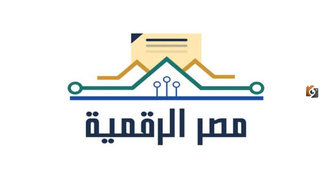 في دقيقة واحدة بس | حجز موعد السجل التجاري مصر الرقمية 2025