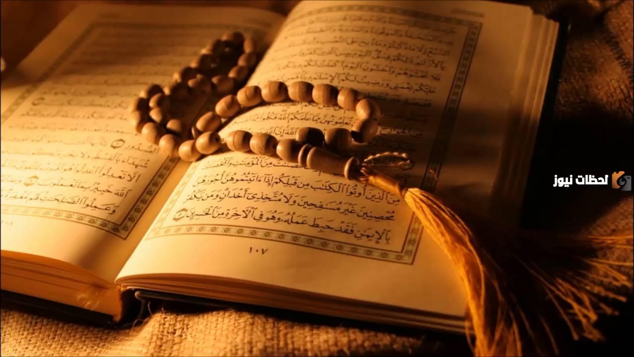 آيات قرآنية عن الأخلاق الحميدة للاطفال