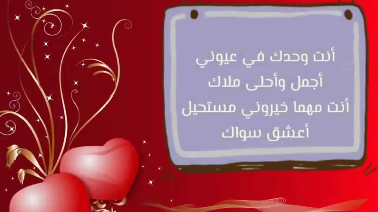 أجمل رسائل حب للزوج رومانسية جدا 2024 مع مسدجات حب مصورة