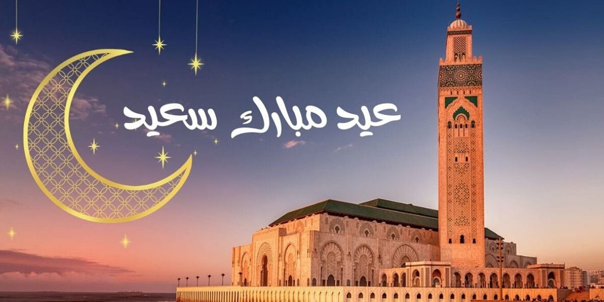 برقية تهنئة مباشرة لولي العهد الأمير محمد بن سلمان 1447 بعيد الفطر المبارك