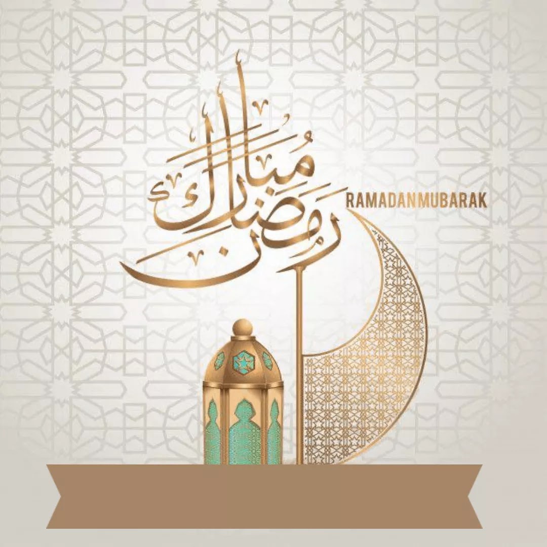 أجمل عبارات تهنئة رمضان 2024 مع الصور