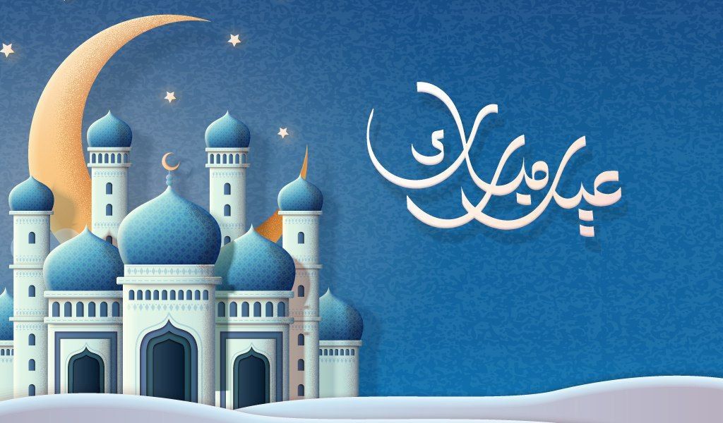 أجمل ما قالته العرب عن عيد الفطر المبارك بالصور مع قائمة أشعار واقتباسات