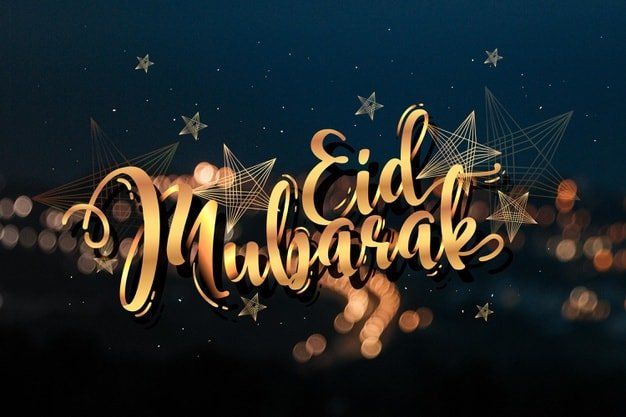 أجمل ما قالته العرب عن عيد الفطر المبارك بالصور مع قائمة أشعار واقتباسات