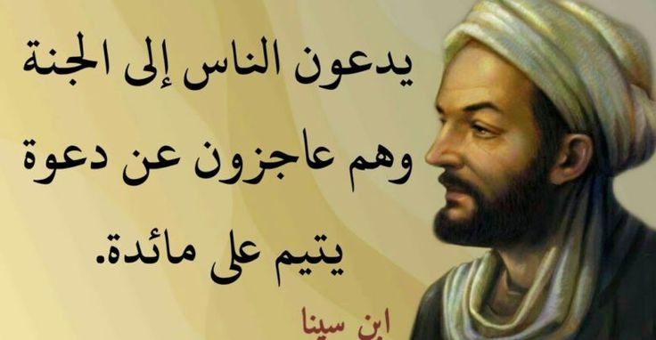 أجمل مقولات الفلاسفة عن الحياة2