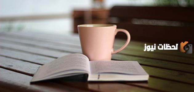 كلمات عن صباح الخير وعبارات صباح الخير جميلة