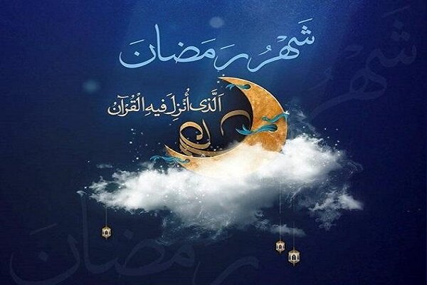 بالاسم للعزيز الغالي | أحلى ما يُقال للتهنئة بشهر رمضان المبارك 2024