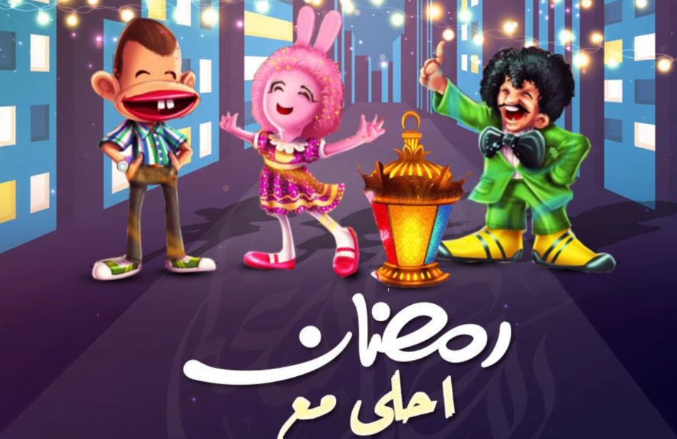 أحلي طريقه للرد على رسائل شهر رمضان المبارك 2024 مع الصور