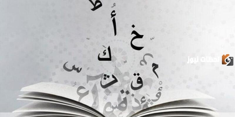 أدوات النداء وأنواع المنادى واعرابه
