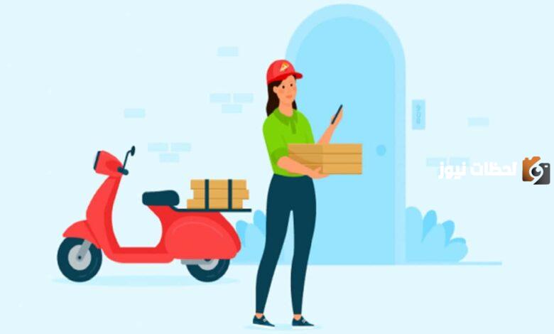 أسرع شركات توصيل الطلبات للمنازل في السعودية1