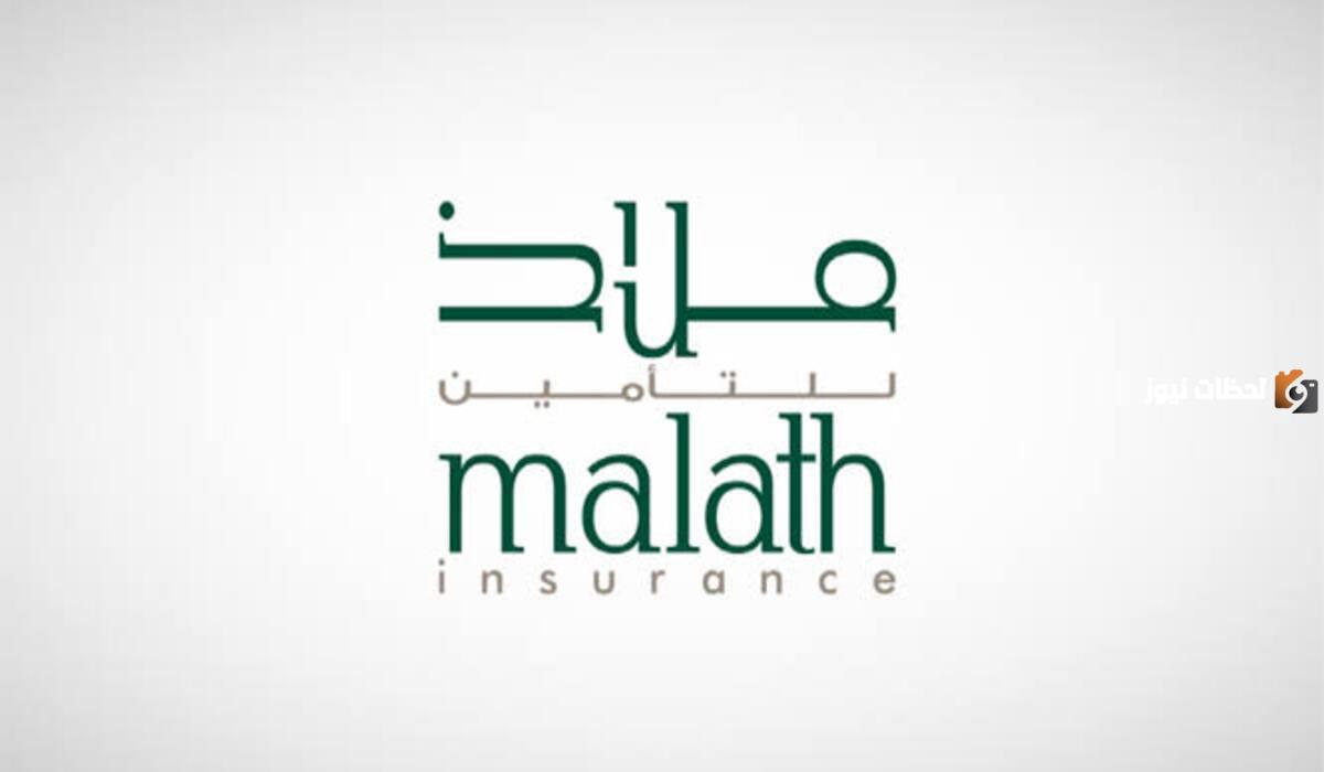 أسعار التأمين الطبي للافراد ملاذ1