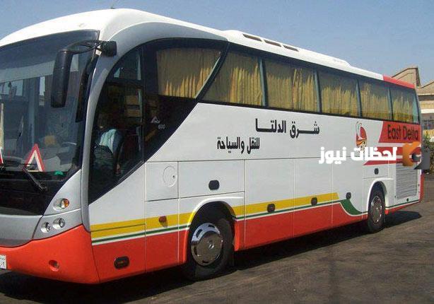 أسعار ومواعيد أتوبيسات شرق الدلتا القاهرة إلى الطور وطرق حجز التذاكر