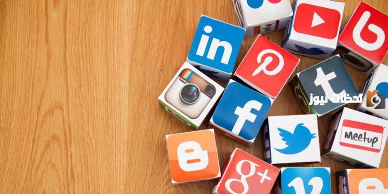 أضرار وسلبيات وسائل التواصل الاجتماعي على الفرد والمجتمع