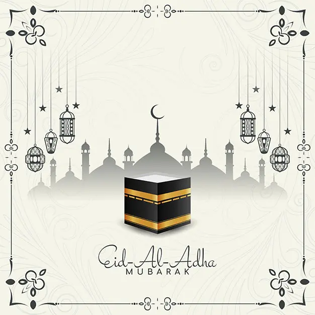 أعاده الله علينا وعليكم باليمن والبركات عيد الأضحى