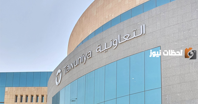 أقل أسعار التأمين الطبي للافراد التعاونية في السعودية 1