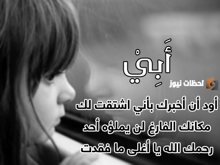 عبارات خواطر حزينة جدا بسبب وفاة شخص عزيز