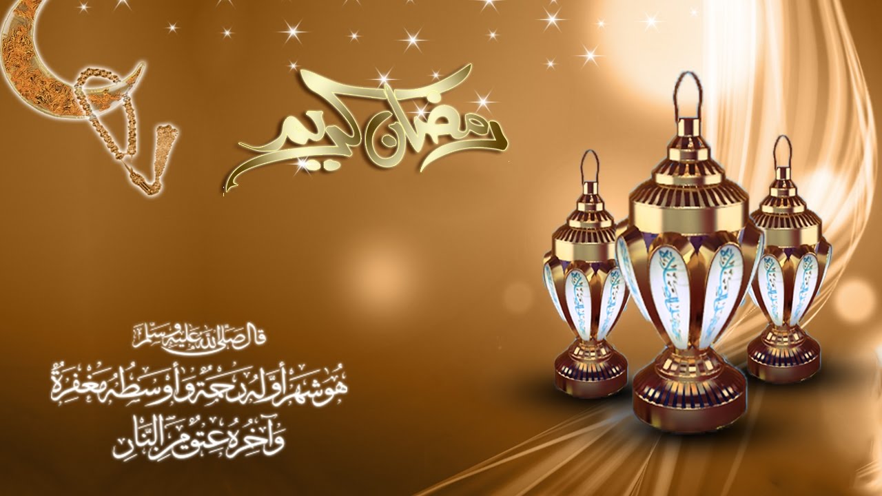 مع الصور| تهنئة شهر رمضان المبارك 2024 لأختي