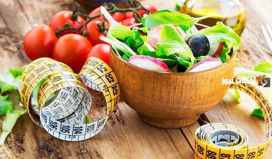 إليك مجموعة من طرق تساعد على التنحيف
