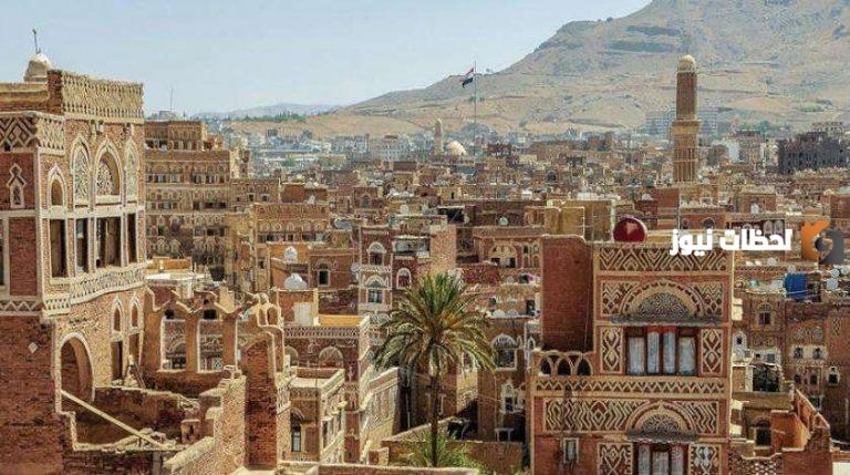 إليك مجموعة من عبارات عن اليمن وأبرز ما اشتهرت به