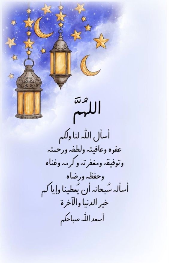 حالات واتساب عن شهر رمضان 2024 كلمات جميلة ومعبرة في الشهر الفضيل