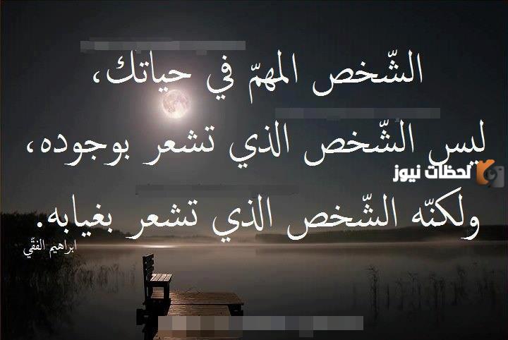اجمل خواطر الفراق المؤثر