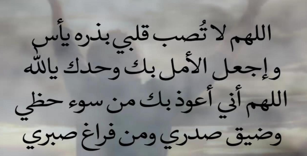 ادعية مستجابة دعاء ليلة القدر مكتوب طويل