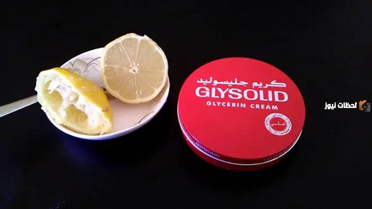استخدام كريم جليسوليد مع الليمون