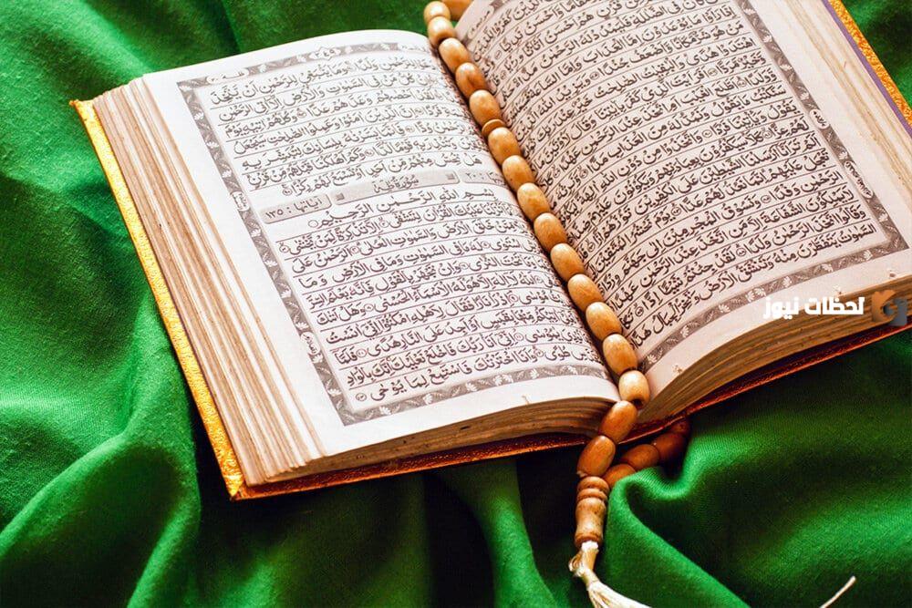 اعراض المنافقين عن استغفار الرسول لهم وما هي صفات المنافقين؟