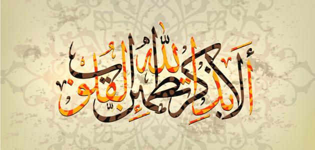 اقتباسات دينية قصيرة وجميلة | من أجمل المقولات الدينية؟