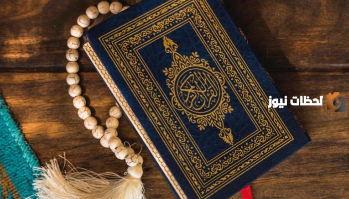 ما هو مفهوم الأمانة في الإسلام وما هي صفات من يمتلكها؟