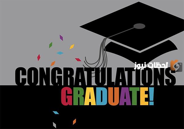 الرد على كلمة congratulations بالانجليزي