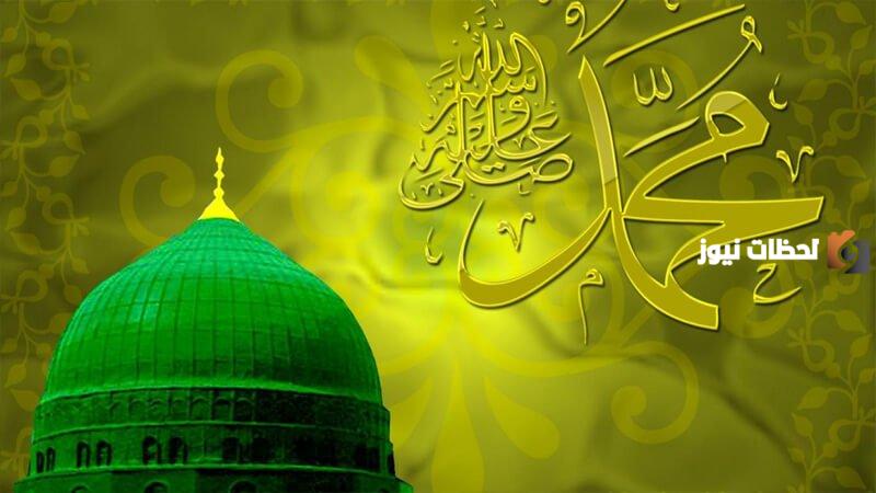 أبو الرسول وأمه والسيرة الذاتية عن الرسول كاملة