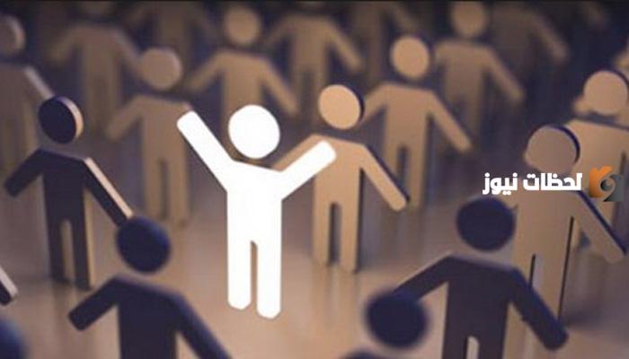 الفرق بين القيم والمعايير الاجتماعية والمجتمعية
