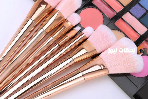 ا هي أنواع فرش المكياج ؟