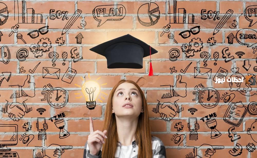 بحث عن تطوير الإدارة المدرسية وأفكار مبتكرة للتميز