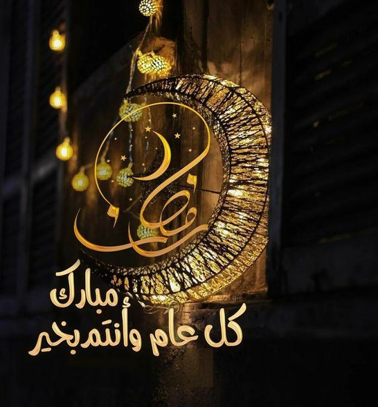 وش ارد على الله يبلغك رمضان؟! أفضل عبارات الرد على الله يبلغك رمضان
