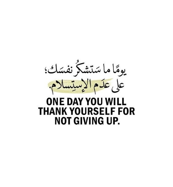 عبارات عن النجاح فالدراسة بالانجليزي