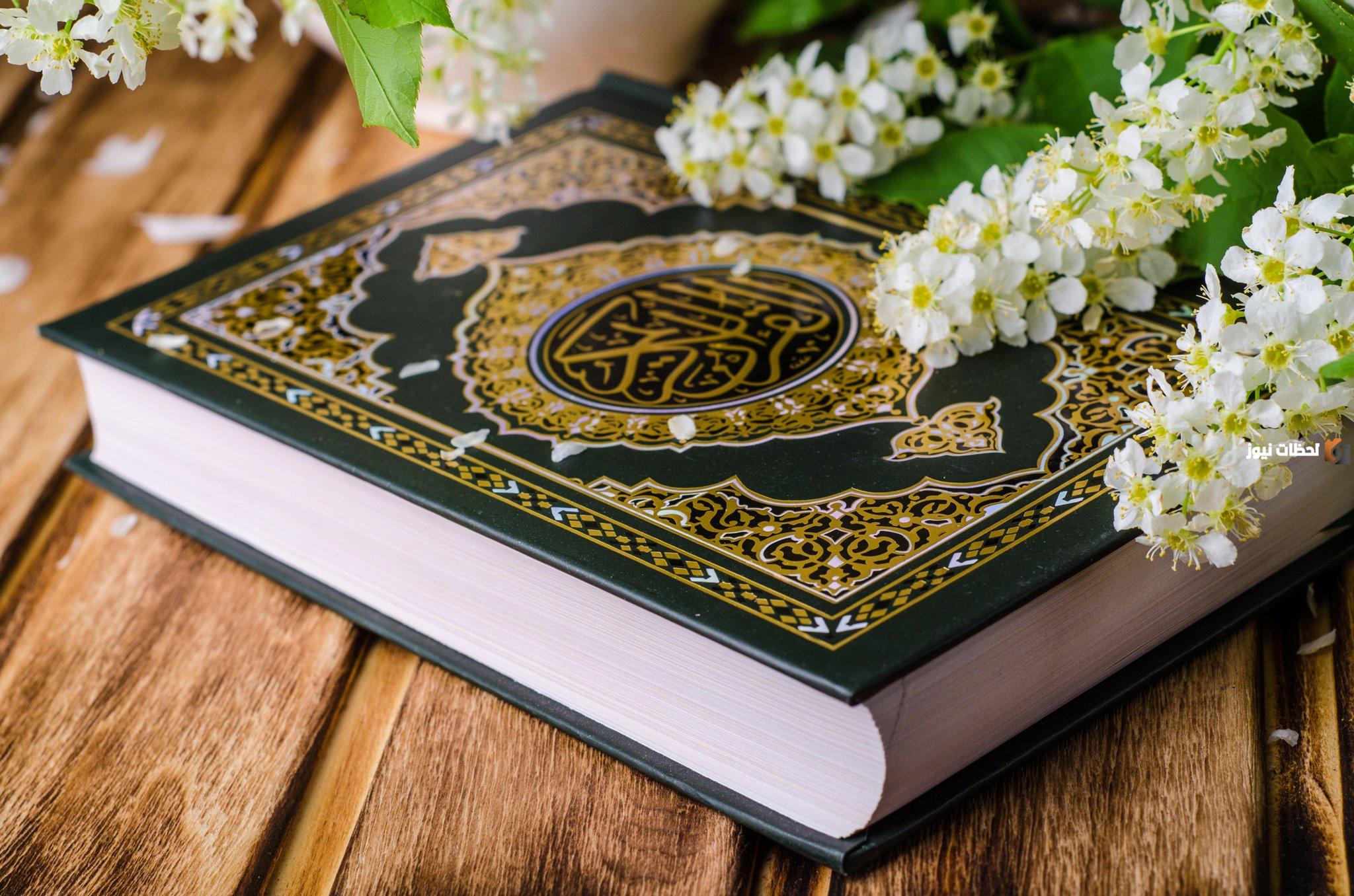 ترتيب سور جزء عمّ وطريقة حفظ السور وترتيبها بسهولة