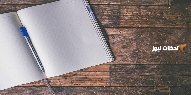 تعبير عن المستقبل قصير جدا بالانجليزي مع الترجمة