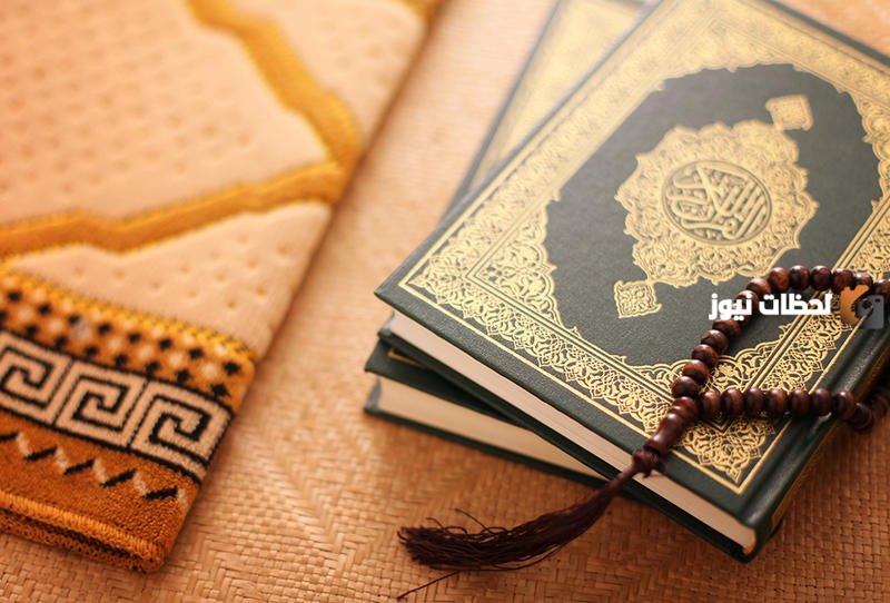 تفسير سورة الفاتحه للأطفال جميل جدا ومختصر