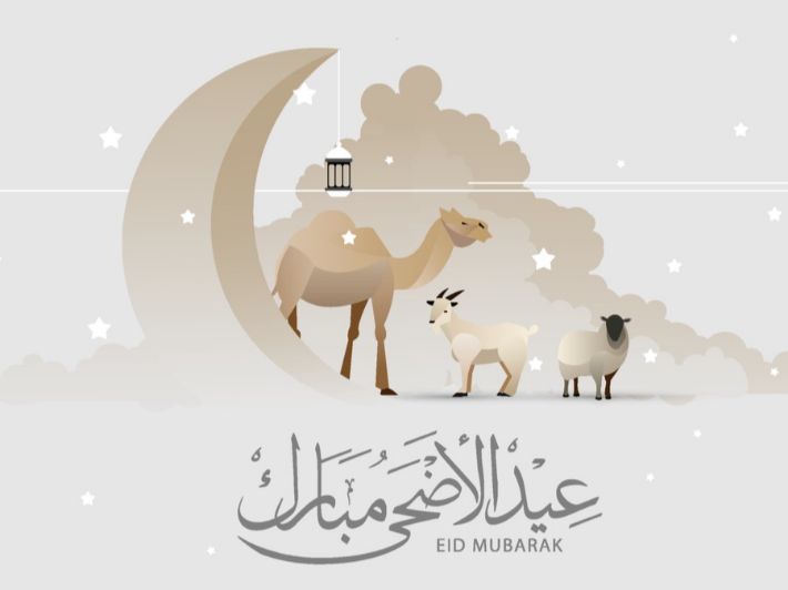 تهنئة بعيد الأضحى المبارك مزخرفه مكتوبة بخط جميل مع الصور