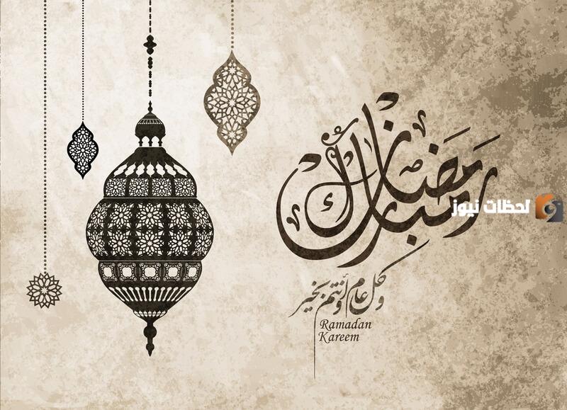 تهنئة رمضان بالاسم مميزة وجميلة للفيس بوك
