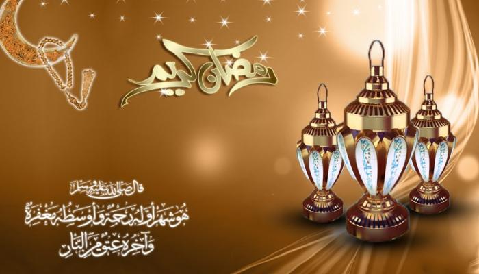 تهنئة رمضان مضحكة وجميلة2