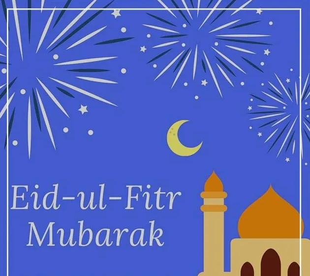 تهنئة عيد الفطر بالانجليزي 2024 مع الترجمة